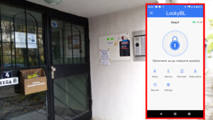 Отворете вратата а блока от телефона!